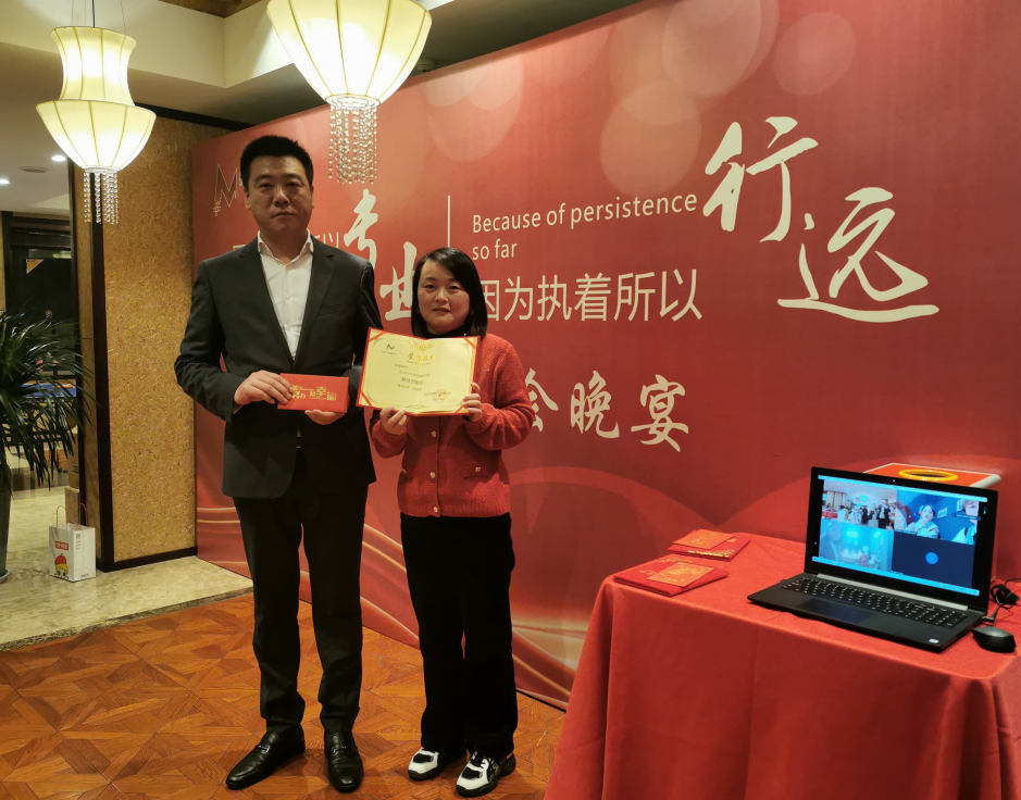 2022年年會(huì)——因?yàn)閷Ｗ⑺詫I(yè)，因?yàn)閳?zhí)著所以行遠(yuǎn)