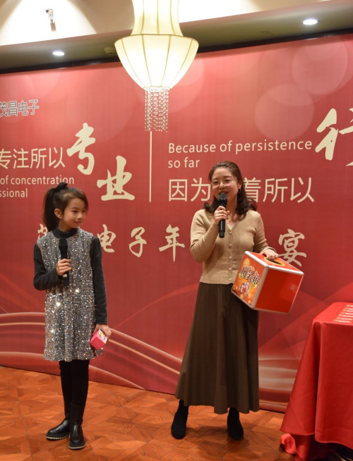2022年年會(huì)——因?yàn)閷Ｗ⑺詫I(yè)，因?yàn)閳?zhí)著所以行遠(yuǎn)