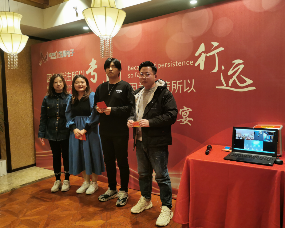 2022年年會(huì)——因?yàn)閷Ｗ⑺詫I(yè)，因?yàn)閳?zhí)著所以行遠(yuǎn)